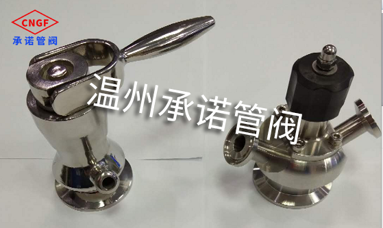 高潔凈無菌取樣閥